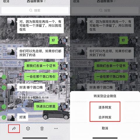 微信聊天记录丢失了？这些方法帮你恢复！