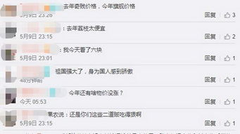 羊小咩便荔卡套出来容易封号吗？揭秘网络账号安全那些事儿