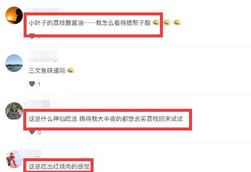 羊小咩便荔卡套出来容易封号吗？揭秘网络账号安全那些事儿