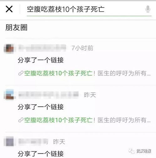 羊小咩便荔卡套出来容易封号吗？揭秘网络账号安全那些事儿