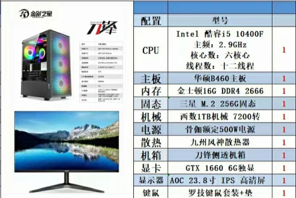 华硕品牌台式电脑，性能与价格的完美结合