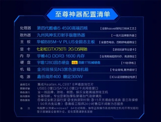 华硕品牌台式电脑，性能与价格的完美结合