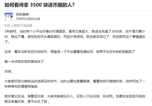 羊小咩便荔卡套出来容易被风控，揭秘背后的风险与应对策略