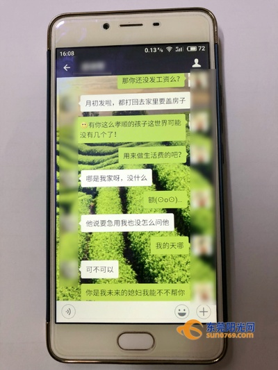 微信聊天记录真的能从别人的手机偷出来吗？揭秘真相与防范措施