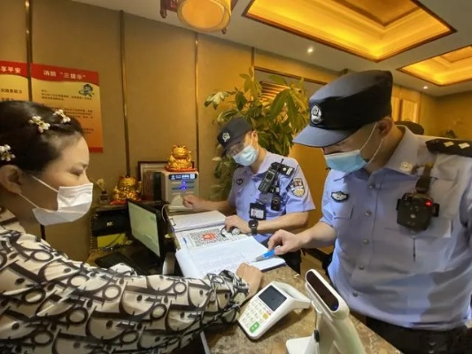 公安局能否查酒店记录？解读相关法规与实际操作
