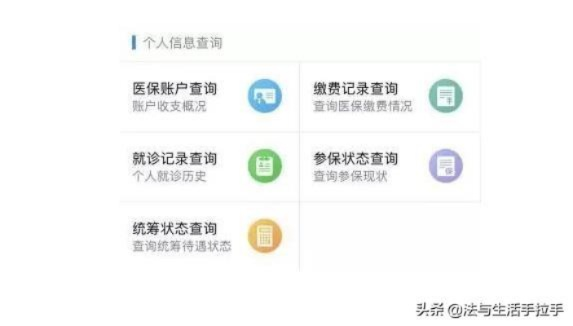 全国查开房记录软件乱象调查，法律红线与隐私保护指南