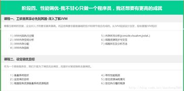 轻松提现，畅享生活—北京白条提现服务体验分享