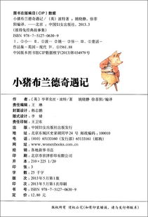羊小咩的合同奇遇记，便荔卡套里的秘密