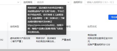 抖音月付提现额度攻略，轻松查看，快速提现！