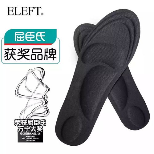 户外防滑鞋品牌精选指南