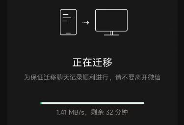 掌握微信语音记录的查看方法