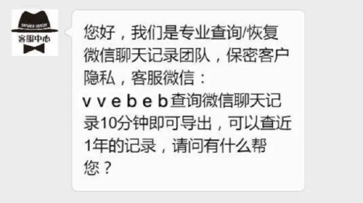 如何恢复老婆已删除的微信聊天记录？实用攻略大揭秘！