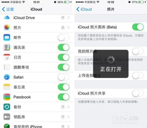 苹果4手机微信聊天记录找回攻略，轻松找回你的珍贵回忆