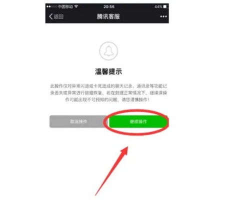 为什么苹果手机上微信退出微信就没有聊天记录了？揭秘聊天记录消失之谜！