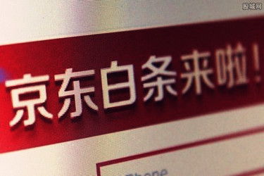 揭秘北京白条提现店铺，轻松变现，你的资金周转新选择！