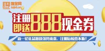 揭秘北京白条提现店铺，轻松变现，你的资金周转新选择！