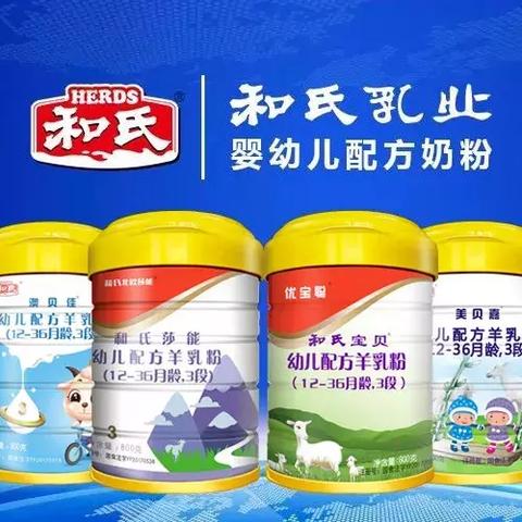 母婴品牌特点与市场策略解析
