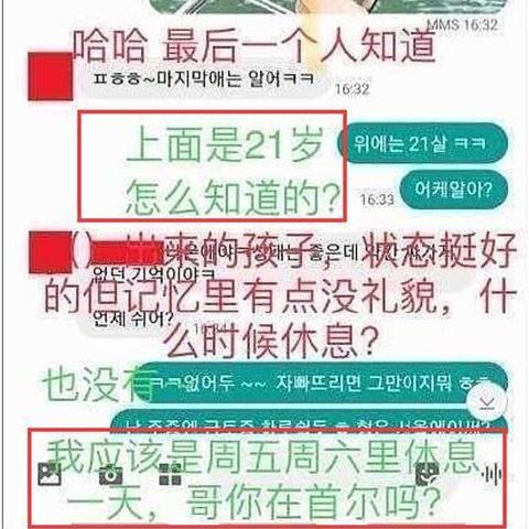 轻松搞定聊天记录删除，告别隐私泄露烦恼！