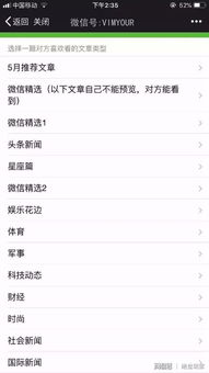 微信号定位对方位置，揭秘现代通讯的神奇功能