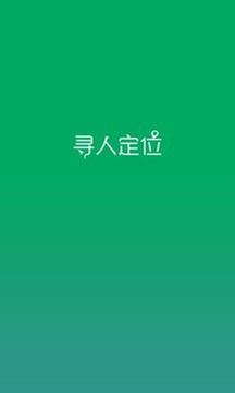 微信号定位对方位置，揭秘现代通讯的神奇功能