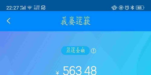 抖音月付提现额度轻松解锁，跟着这步流程走！