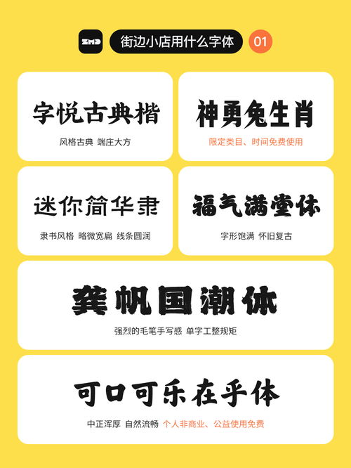 德惠餐饮品牌策划招聘启事