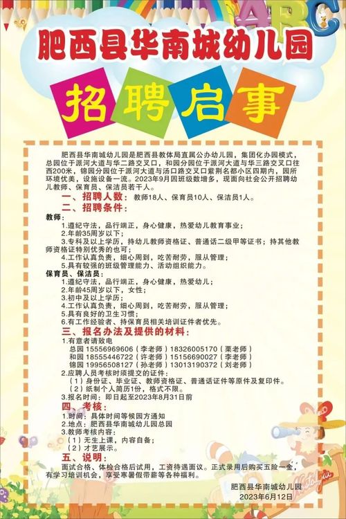 德惠餐饮品牌策划招聘启事