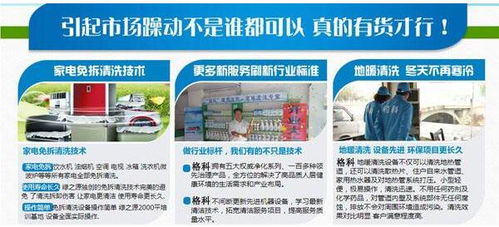 商城小家电品牌代理加盟全面指南