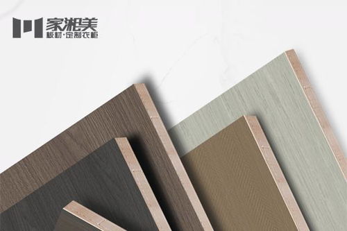 环保板材品牌选择指南
