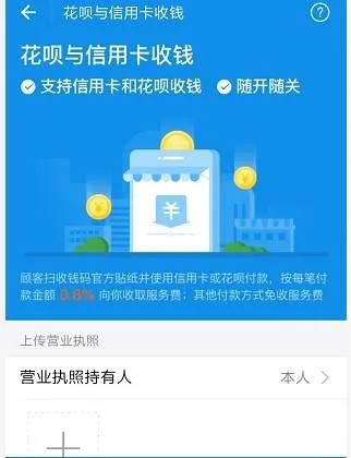 轻松解锁个人花呗免费提现秘籍，告别手续费烦恼！