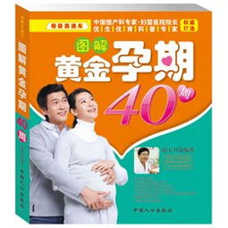 打造母婴品牌的五大黄金法则