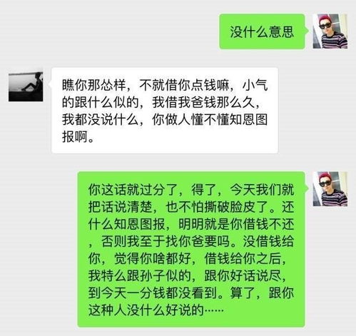 揭秘！如何安全查看老婆微信聊天记录，这些方法你一定要知道！