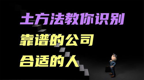 揭秘北京白条套出来可信商家，教你轻松辨别靠谱商家！