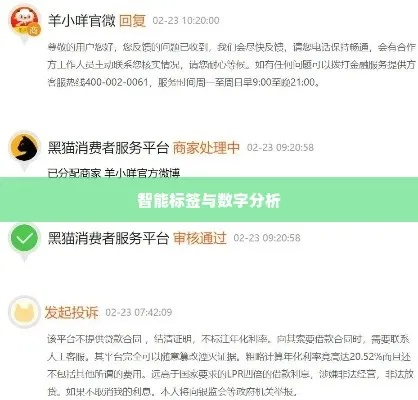 羊小咩便荔卡套出来然后退货，揭秘网购退货那些事儿