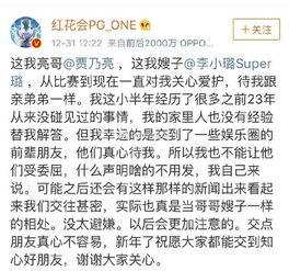揭秘夫妻关系危机，如何从聊天记录中发现老婆出轨的蛛丝马迹