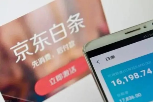 轻松搞定现金需求—北京白条上门提现服务体验分享