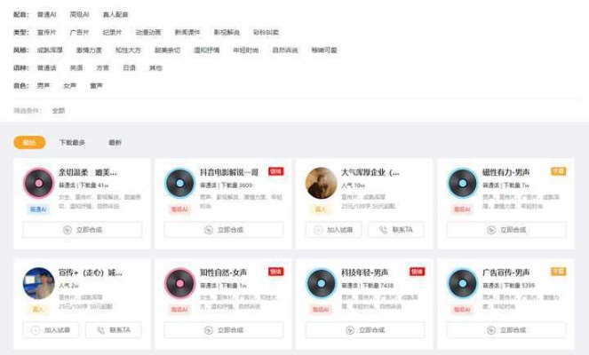 揭秘查开房网址，真相、风险与应对之道