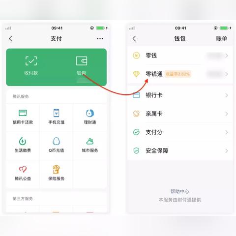 支付宝如何提升提现免费额度？实用攻略大解析！