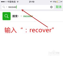 揭秘！如何查询男朋友微信聊天记录，安全又有效的方法大公开！