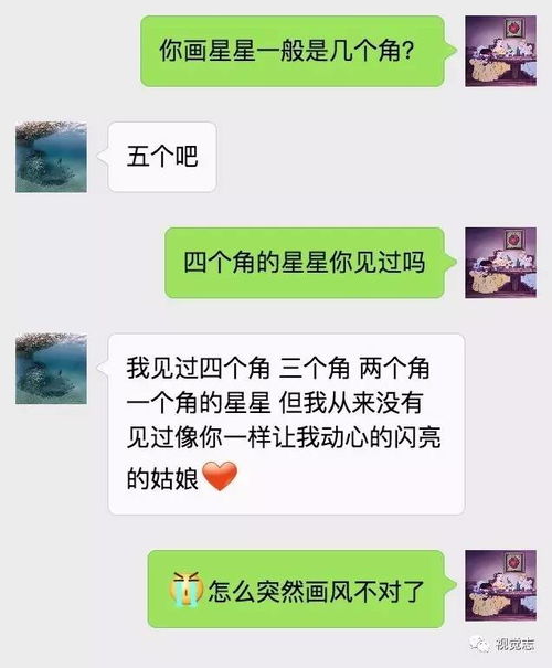 揭秘！如何查询男朋友微信聊天记录，安全又有效的方法大公开！