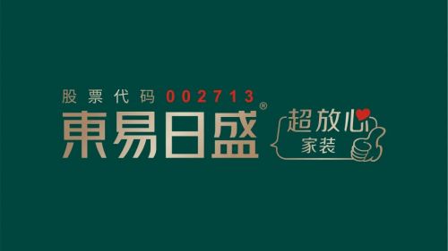 打造品牌新形象，装修宣传海报的艺术与策略