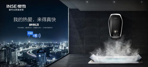 打造品牌新形象，装修宣传海报的艺术与策略