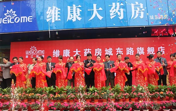 唯康集团的业务赚钱之道