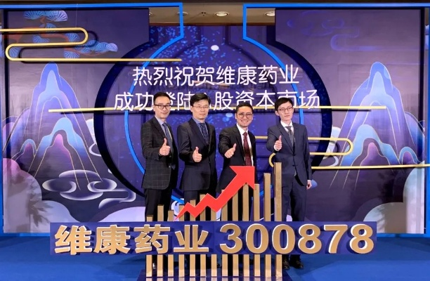 唯康集团的业务赚钱之道