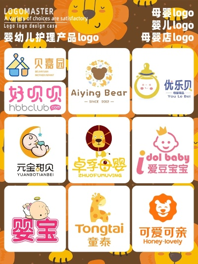 母婴品牌商标的构建与保护
