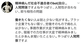 面相不善，也能赚钱有道—探究不同工作的赚钱机会