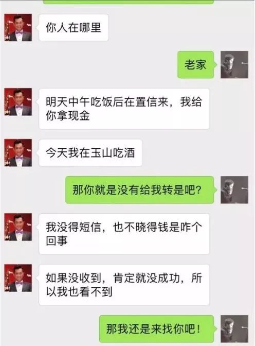 揭秘！如何巧妙查看老婆微信聊天记录，安全又有效！