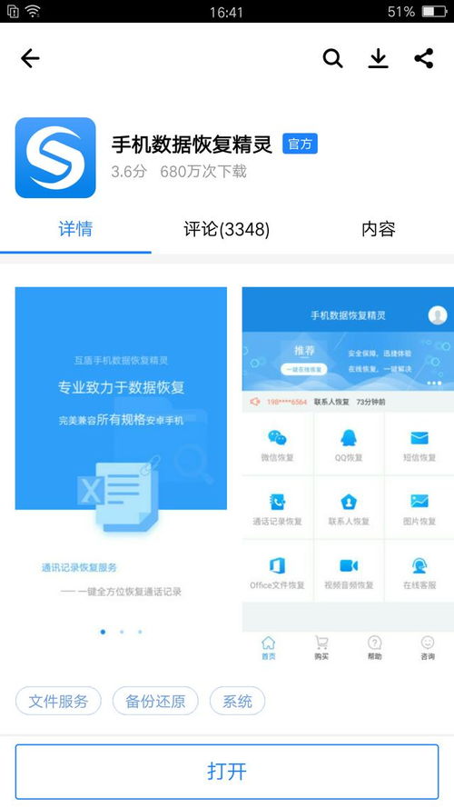 揭秘！如何巧妙查看老婆微信聊天记录，安全又有效！