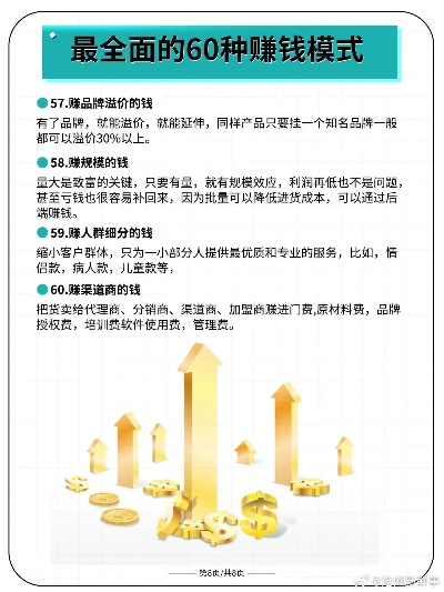 乡下妇女如何靠做副业赚钱，多元化收入途径的探索