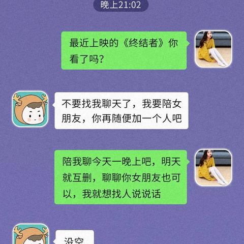 网上可以查开房记录，真相究竟如何？